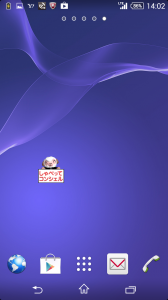 Screenshot_2014-08-31-14-02-29