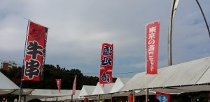 20141026_111650