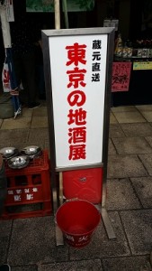20141026_111805