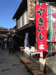 菓子屋横丁